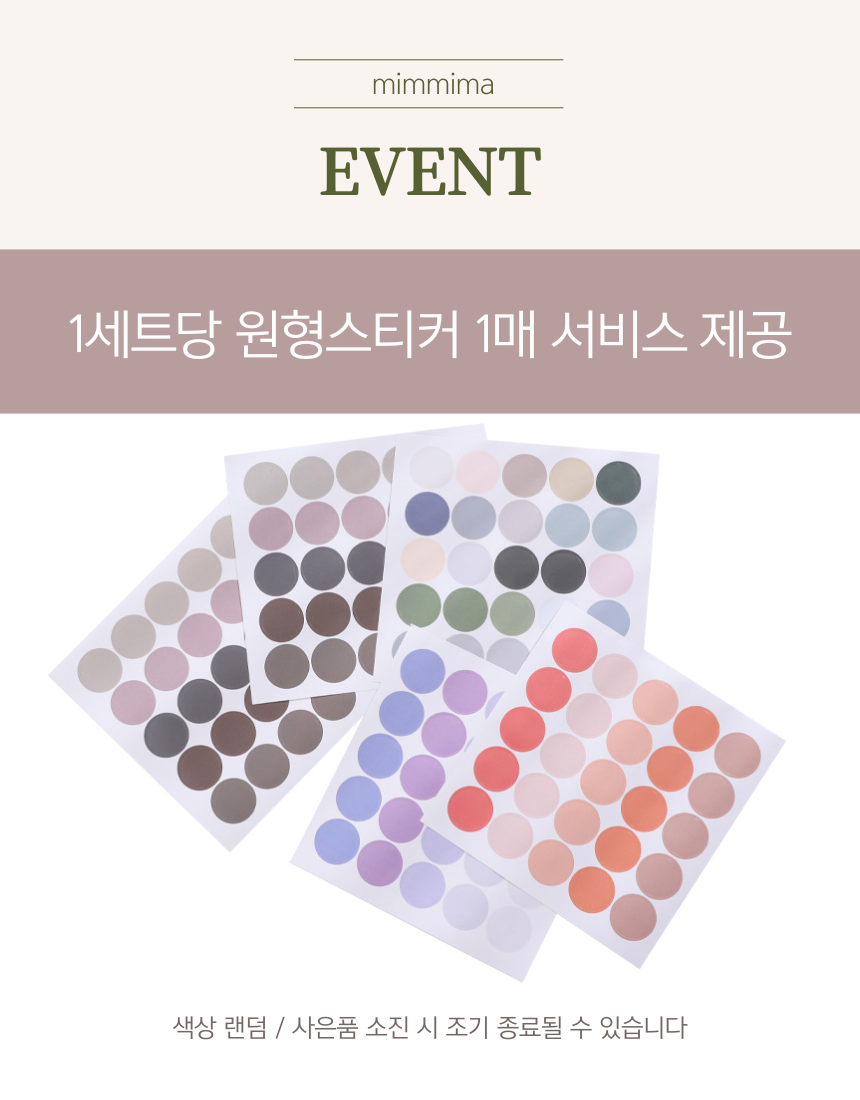 감성 인테리어 엽서 세트 예쁜 빈티지 디자인 소품 원룸 자취방 상세 이미지 2